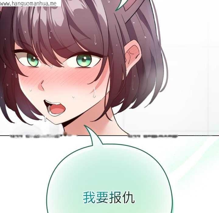 韩国漫画配角的生存任务韩漫_配角的生存任务-第21话在线免费阅读-韩国漫画-第124张图片