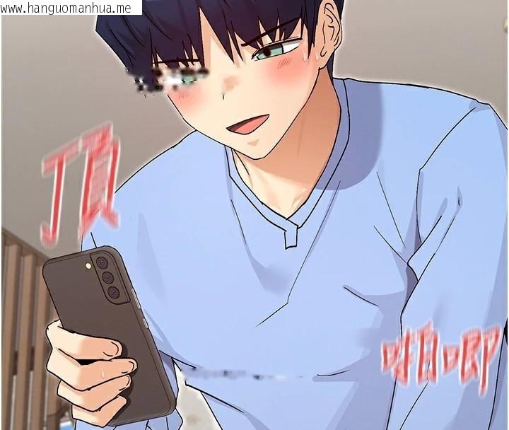 韩国漫画女神都在看这些?韩漫_女神都在看这些?-第42话-人家想喝主人的牛奶在线免费阅读-韩国漫画-第146张图片