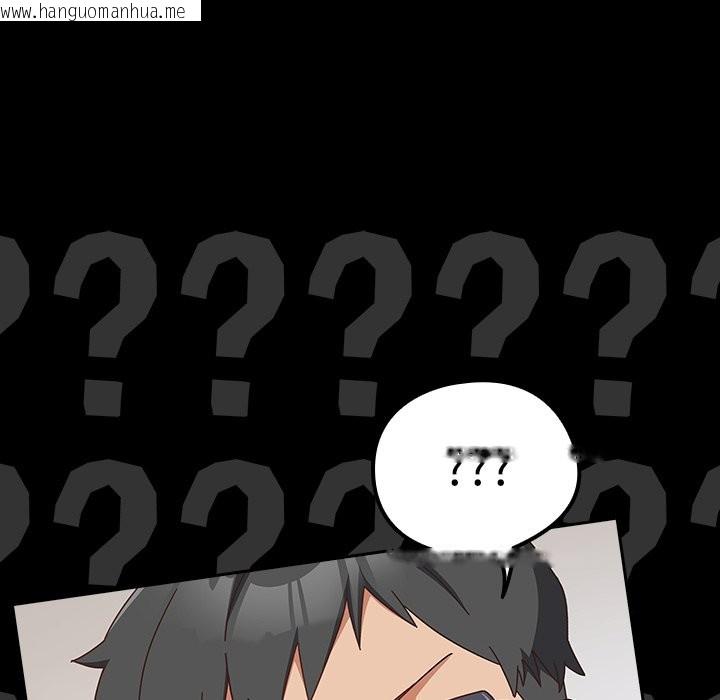 韩国漫画与众不同的兄妹/我家的掌上明珠韩漫_与众不同的兄妹/我家的掌上明珠-第2话在线免费阅读-韩国漫画-第99张图片
