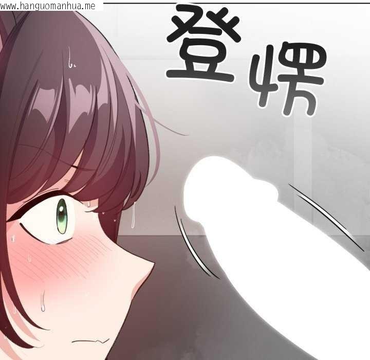 韩国漫画配角的生存任务韩漫_配角的生存任务-第21话在线免费阅读-韩国漫画-第146张图片