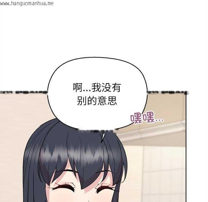 韩国漫画和美女上司玩游戏韩漫_和美女上司玩游戏-第59话在线免费阅读-韩国漫画-第58张图片