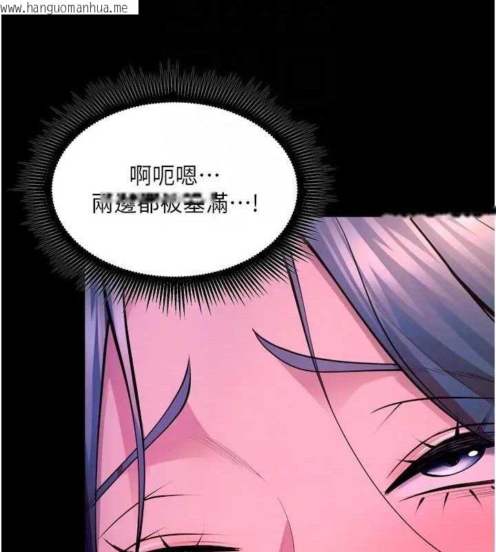 韩国漫画狱火重生韩漫_狱火重生-第24话-前后夹击的双重快感在线免费阅读-韩国漫画-第32张图片