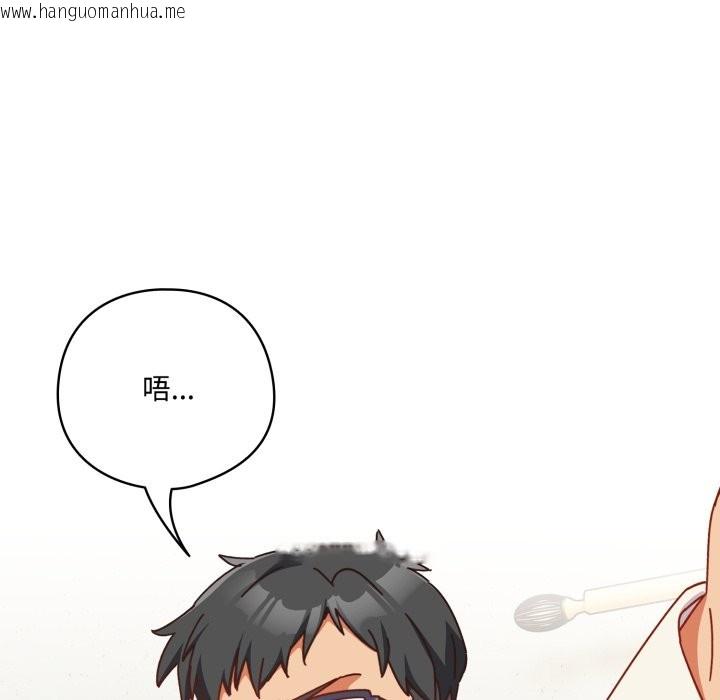 韩国漫画与众不同的兄妹/我家的掌上明珠韩漫_与众不同的兄妹/我家的掌上明珠-第1话在线免费阅读-韩国漫画-第204张图片