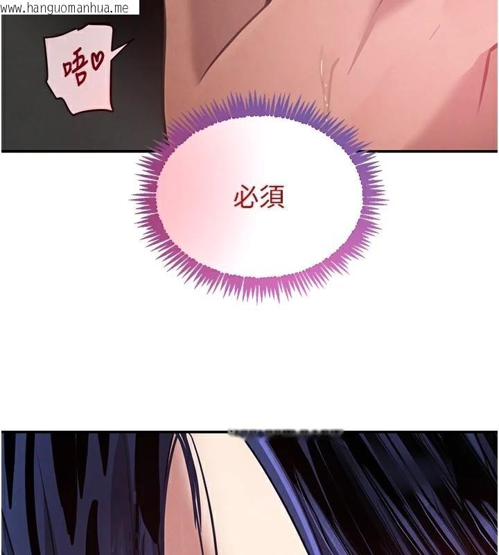 韩国漫画黑道千金韩漫_黑道千金-第39话-我把第一次献给你在线免费阅读-韩国漫画-第8张图片