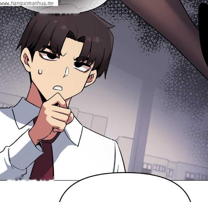 韩国漫画缺德邻居难相处韩漫_缺德邻居难相处-第40话在线免费阅读-韩国漫画-第134张图片