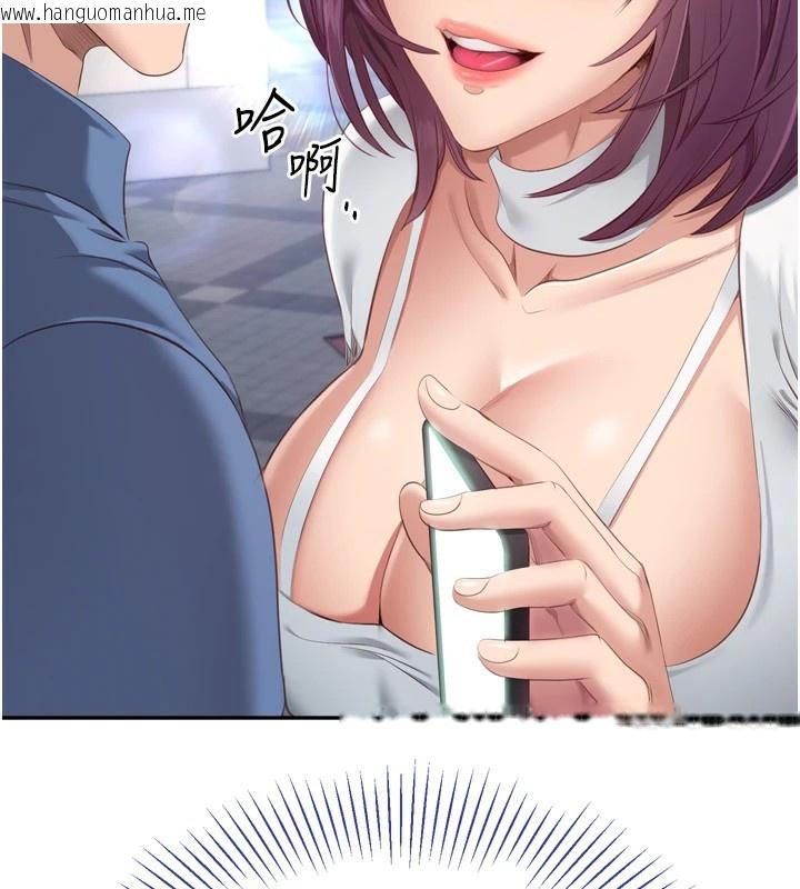 韩国漫画倒追游戏韩漫_倒追游戏-第1话-允许射后不理的世界在线免费阅读-韩国漫画-第281张图片