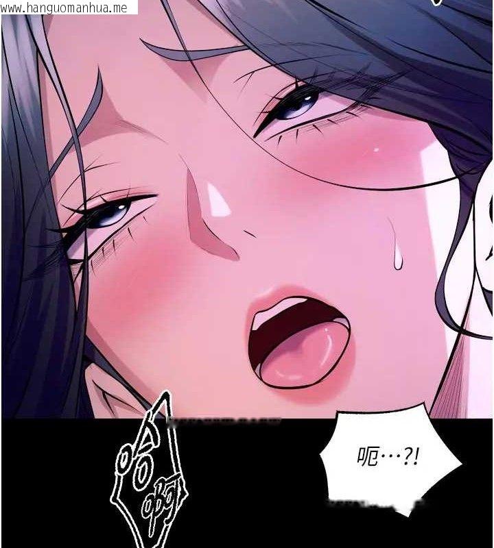 韩国漫画狱火重生韩漫_狱火重生-第24话-前后夹击的双重快感在线免费阅读-韩国漫画-第4张图片