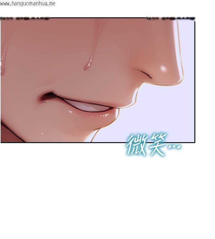 韩国漫画单身即纵欲韩漫_单身即纵欲-第8话-收编嫩妹炮友在线免费阅读-韩国漫画-第156张图片