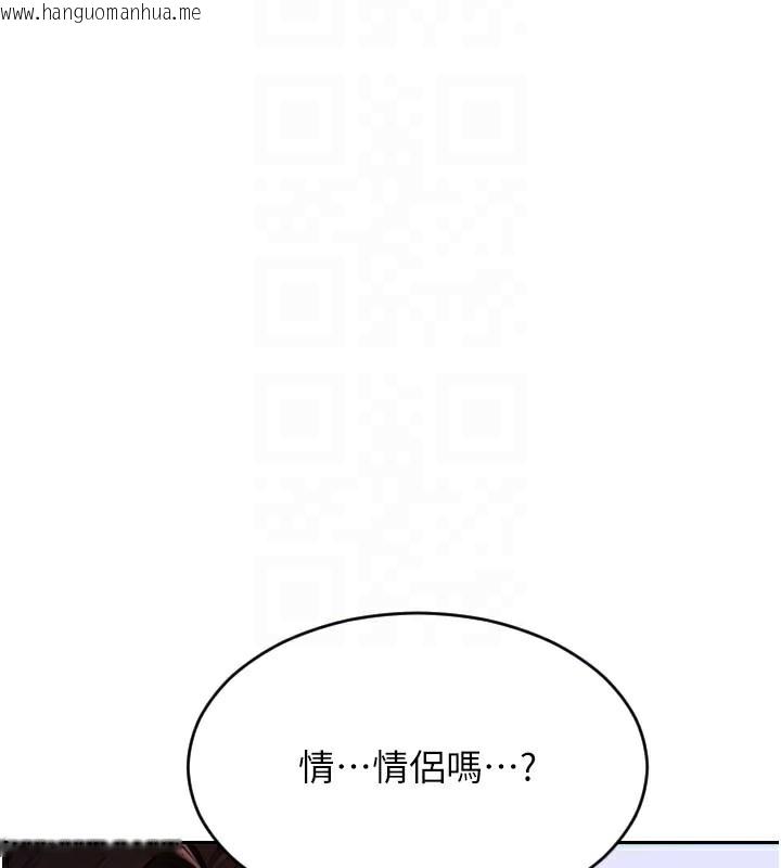 韩国漫画单身即纵欲韩漫_单身即纵欲-第8话-收编嫩妹炮友在线免费阅读-韩国漫画-第114张图片