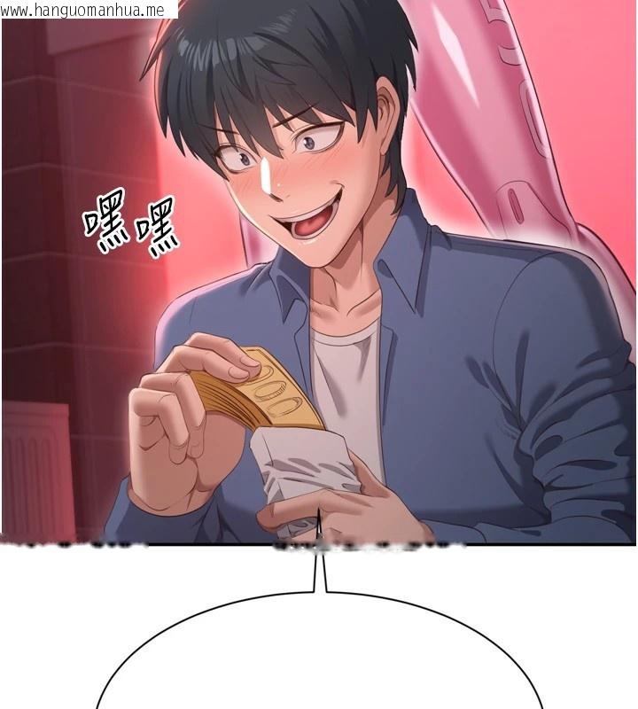 韩国漫画倒追游戏韩漫_倒追游戏-第1话-允许射后不理的世界在线免费阅读-韩国漫画-第239张图片