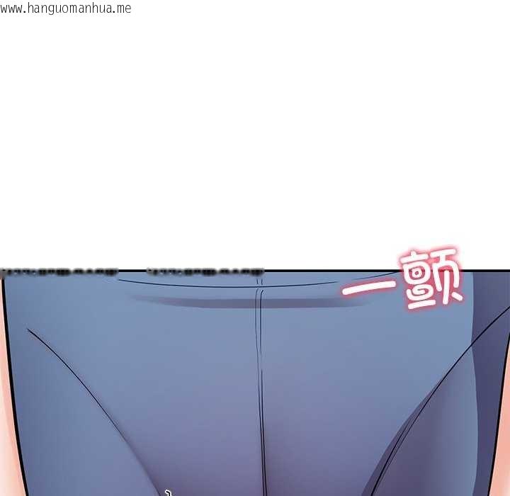 韩国漫画后宫之王韩漫_后宫之王-第41话在线免费阅读-韩国漫画-第119张图片