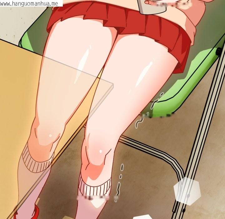 韩国漫画与众不同的兄妹/我家的掌上明珠韩漫_与众不同的兄妹/我家的掌上明珠-第1话在线免费阅读-韩国漫画-第250张图片