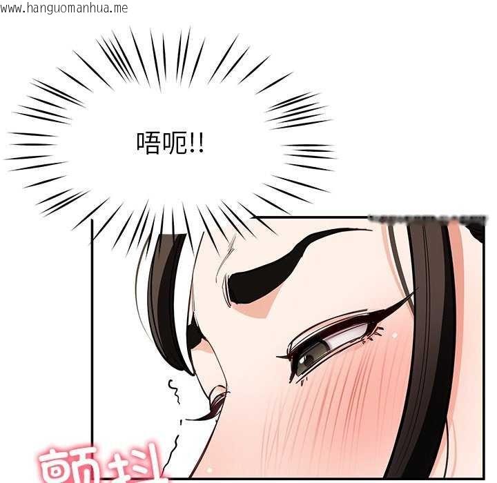 韩国漫画后宫之王韩漫_后宫之王-第41话在线免费阅读-韩国漫画-第50张图片