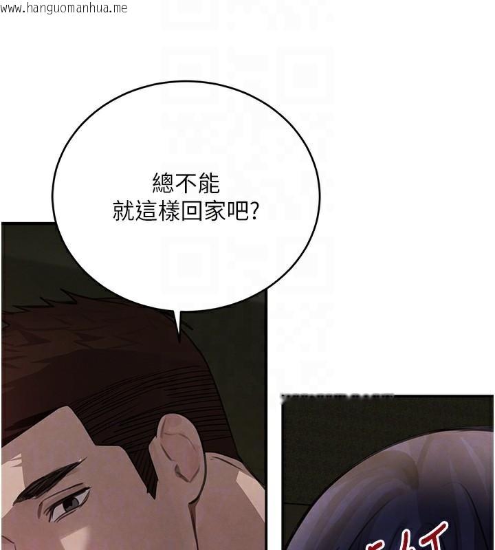 韩国漫画黑道千金韩漫_黑道千金-第39话-我把第一次献给你在线免费阅读-韩国漫画-第104张图片