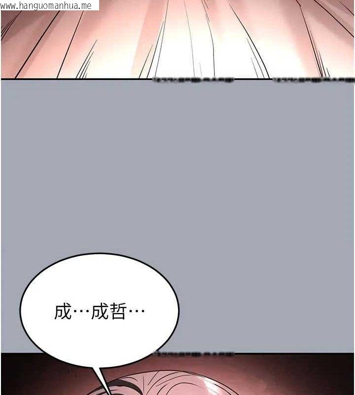 韩国漫画末日雕堡韩漫_末日雕堡-第35话-我也想上妳!!在线免费阅读-韩国漫画-第171张图片