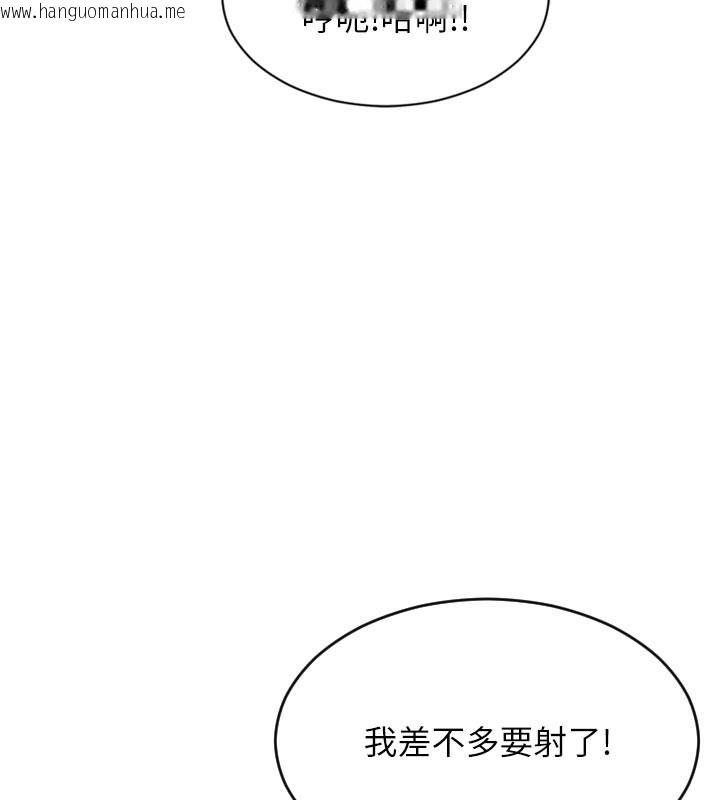 韩国漫画单身即纵欲韩漫_单身即纵欲-第8话-收编嫩妹炮友在线免费阅读-韩国漫画-第78张图片