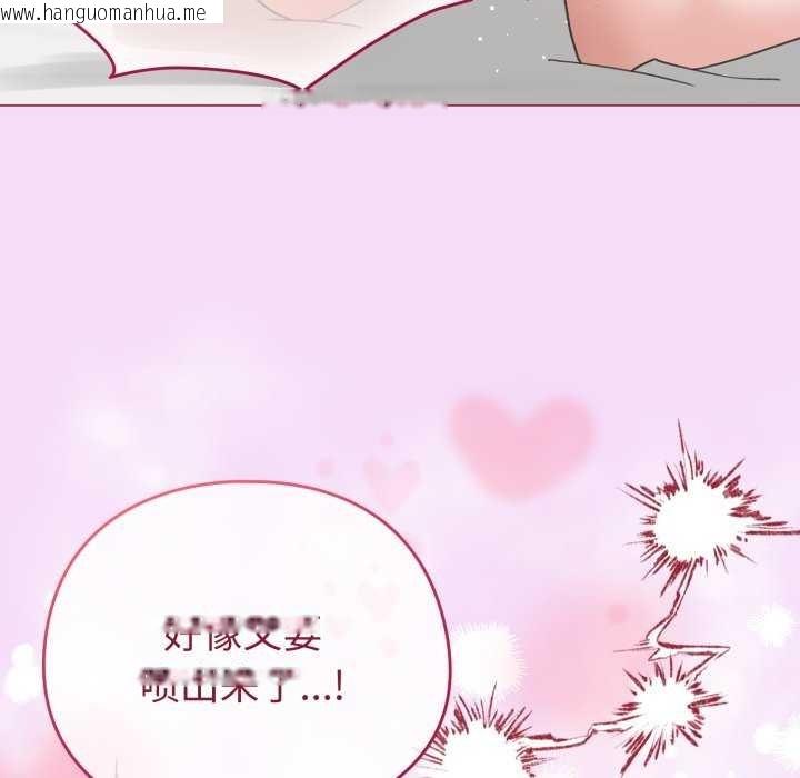 韩国漫画配角的生存任务韩漫_配角的生存任务-第21话在线免费阅读-韩国漫画-第52张图片