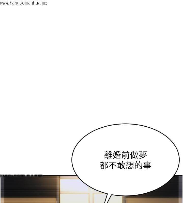 韩国漫画单身即纵欲韩漫_单身即纵欲-第8话-收编嫩妹炮友在线免费阅读-韩国漫画-第171张图片