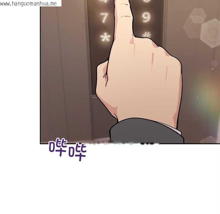 韩国漫画和美女上司玩游戏韩漫_和美女上司玩游戏-第59话在线免费阅读-韩国漫画-第24张图片