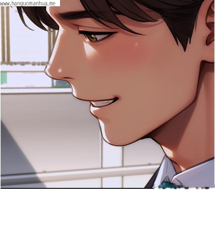 韩国漫画单身即纵欲韩漫_单身即纵欲-第8话-收编嫩妹炮友在线免费阅读-韩国漫画-第167张图片