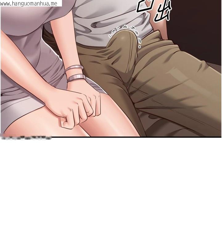 韩国漫画倒追游戏韩漫_倒追游戏-第1话-允许射后不理的世界在线免费阅读-韩国漫画-第105张图片