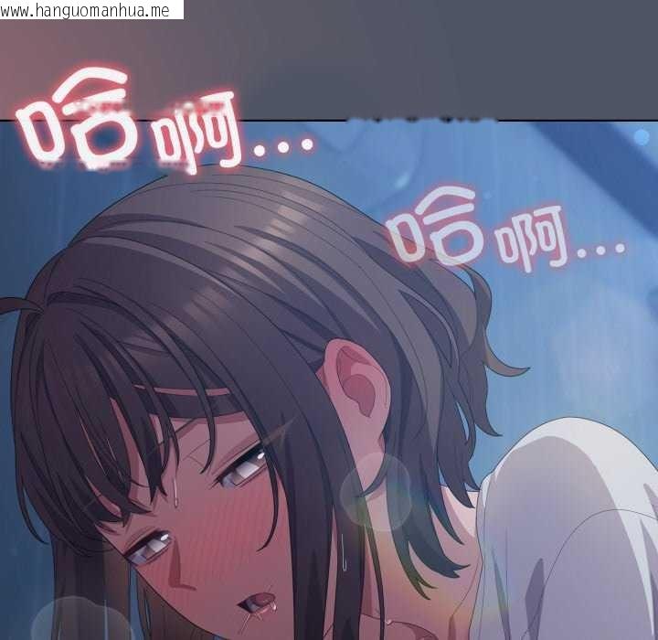 韩国漫画喵来的恋爱韩漫_喵来的恋爱-第25话在线免费阅读-韩国漫画-第24张图片