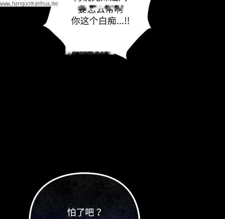 韩国漫画与众不同的兄妹/我家的掌上明珠韩漫_与众不同的兄妹/我家的掌上明珠-第2话在线免费阅读-韩国漫画-第120张图片