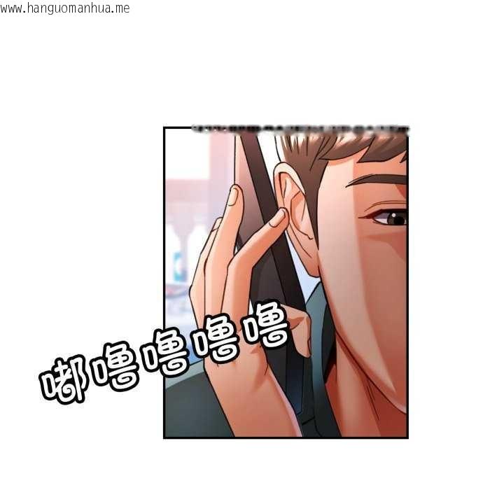 韩国漫画可以爱你吗韩漫_可以爱你吗-第60话在线免费阅读-韩国漫画-第98张图片