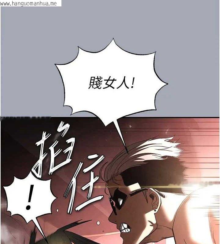 韩国漫画末日雕堡韩漫_末日雕堡-第35话-我也想上妳!!在线免费阅读-韩国漫画-第138张图片