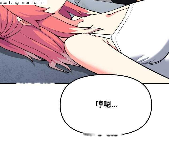 韩国漫画缺德邻居难相处韩漫_缺德邻居难相处-第40话在线免费阅读-韩国漫画-第197张图片