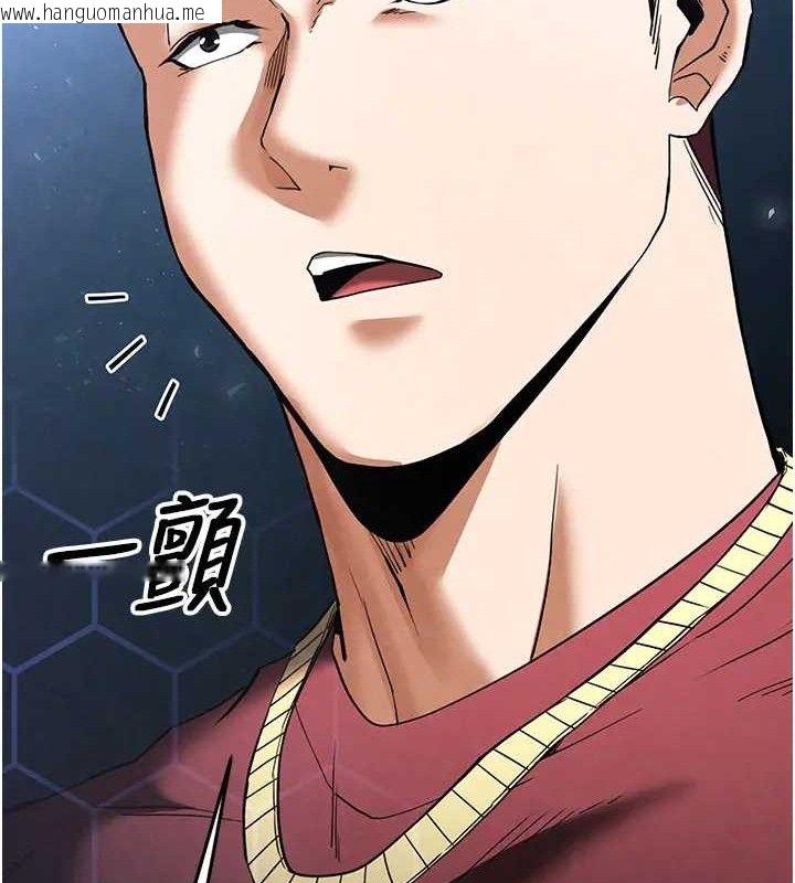 韩国漫画末日雕堡韩漫_末日雕堡-第35话-我也想上妳!!在线免费阅读-韩国漫画-第41张图片