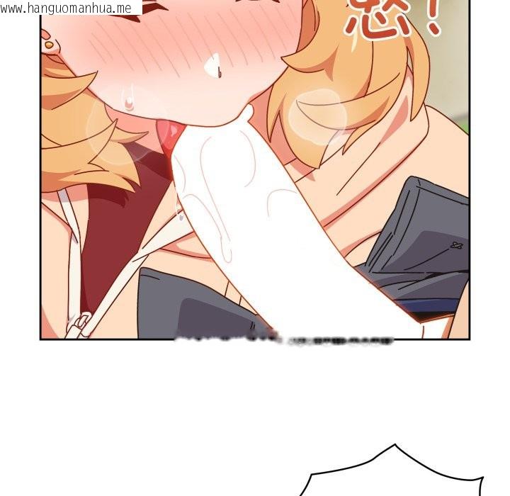 韩国漫画与众不同的兄妹/我家的掌上明珠韩漫_与众不同的兄妹/我家的掌上明珠-第1话在线免费阅读-韩国漫画-第219张图片
