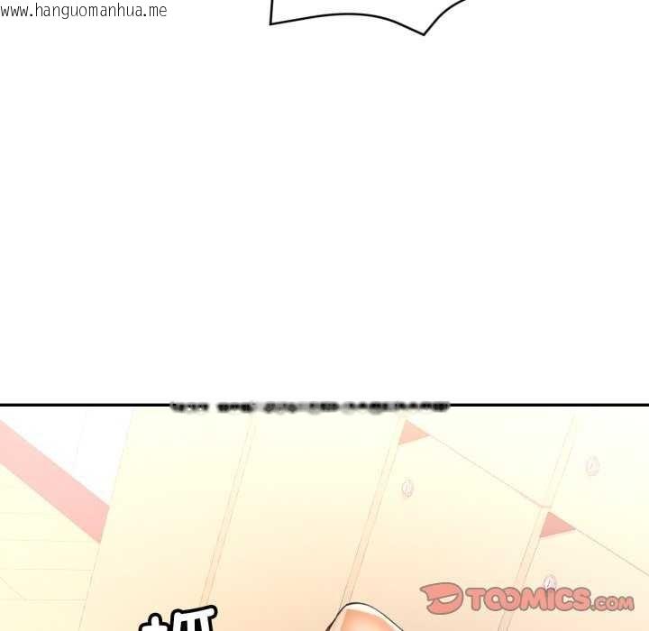 韩国漫画可以爱你吗韩漫_可以爱你吗-第60话在线免费阅读-韩国漫画-第39张图片