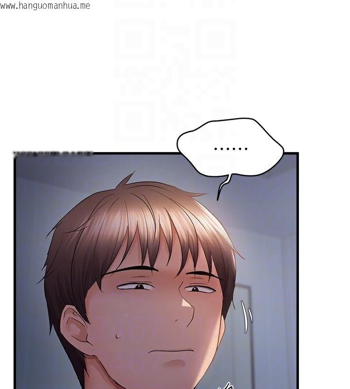 韩国漫画偏偏欲到妳韩漫_偏偏欲到妳-第51话-快给我硬起来在线免费阅读-韩国漫画-第68张图片