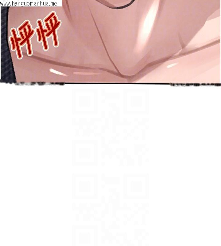 韩国漫画黑道千金韩漫_黑道千金-第39话-我把第一次献给你在线免费阅读-韩国漫画-第88张图片