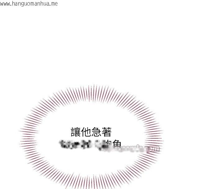 韩国漫画倒追游戏韩漫_倒追游戏-第1话-允许射后不理的世界在线免费阅读-韩国漫画-第84张图片