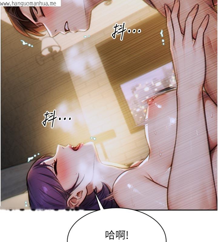 韩国漫画单身即纵欲韩漫_单身即纵欲-第8话-收编嫩妹炮友在线免费阅读-韩国漫画-第77张图片