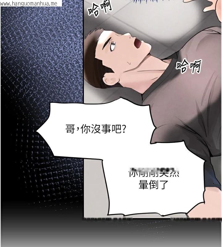 韩国漫画黑道千金韩漫_黑道千金-第39话-我把第一次献给你在线免费阅读-韩国漫画-第128张图片