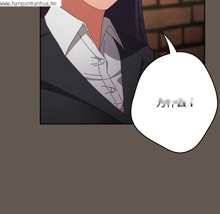 韩国漫画游戏不能这样玩/游戏规则我来定韩漫_游戏不能这样玩/游戏规则我来定-第107话在线免费阅读-韩国漫画-第137张图片