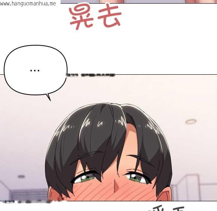 韩国漫画家人之间这样不好吧？韩漫_家人之间这样不好吧？-第53话在线免费阅读-韩国漫画-第58张图片