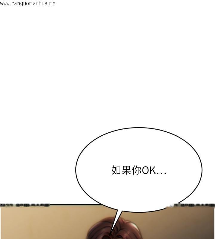 韩国漫画单身即纵欲韩漫_单身即纵欲-第8话-收编嫩妹炮友在线免费阅读-韩国漫画-第148张图片
