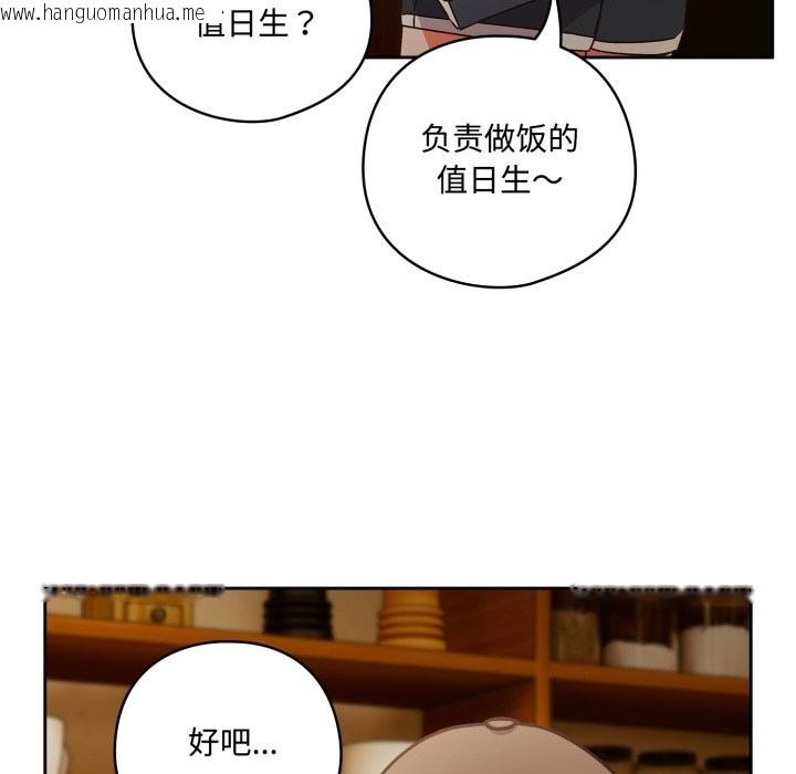 韩国漫画与众不同的兄妹/我家的掌上明珠韩漫_与众不同的兄妹/我家的掌上明珠-第1话在线免费阅读-韩国漫画-第31张图片
