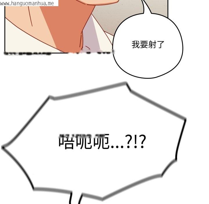 韩国漫画与众不同的兄妹/我家的掌上明珠韩漫_与众不同的兄妹/我家的掌上明珠-第1话在线免费阅读-韩国漫画-第235张图片