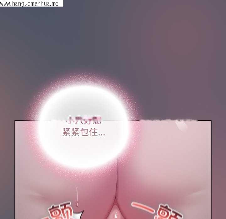 韩国漫画喵来的恋爱韩漫_喵来的恋爱-第25话在线免费阅读-韩国漫画-第21张图片