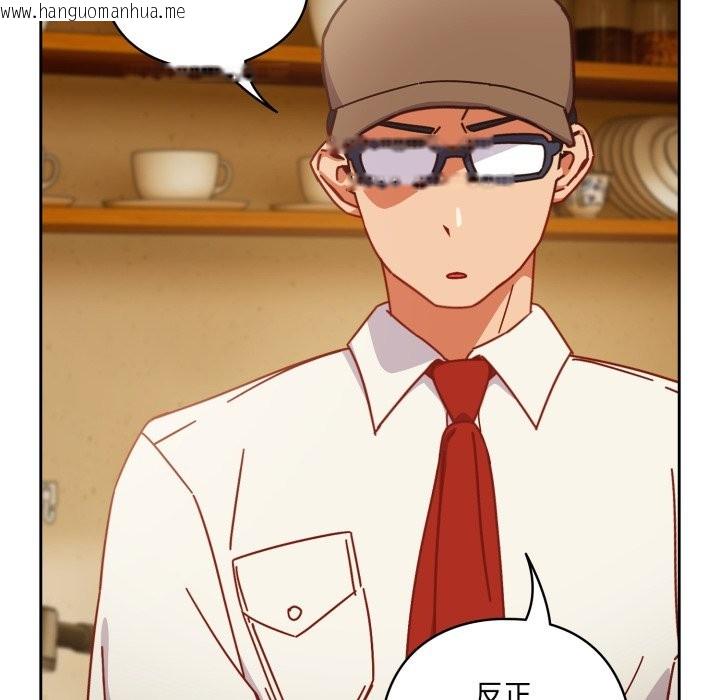韩国漫画与众不同的兄妹/我家的掌上明珠韩漫_与众不同的兄妹/我家的掌上明珠-第1话在线免费阅读-韩国漫画-第32张图片
