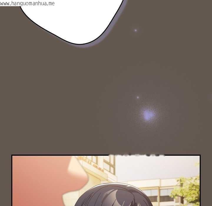 韩国漫画游戏不能这样玩/游戏规则我来定韩漫_游戏不能这样玩/游戏规则我来定-第107话在线免费阅读-韩国漫画-第143张图片