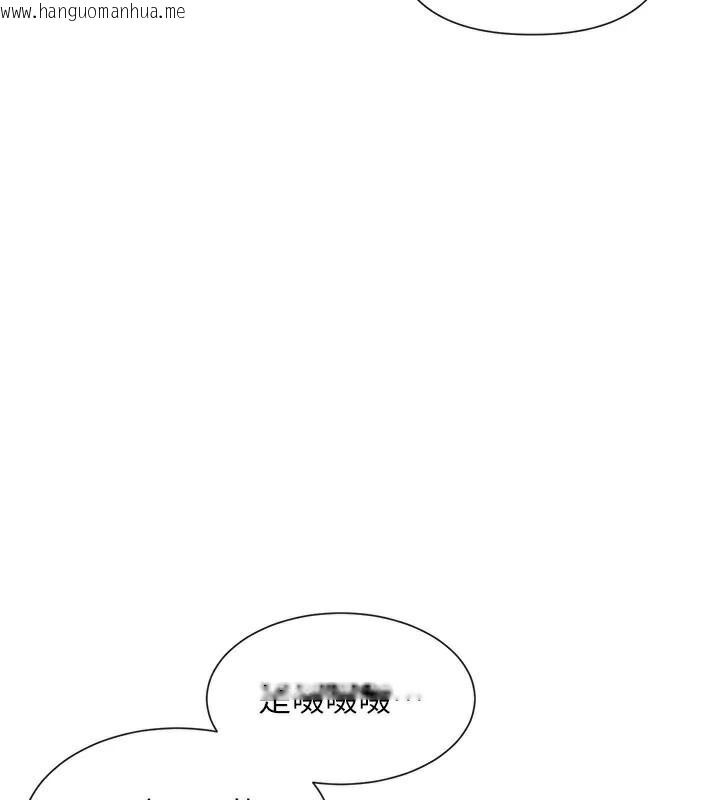 韩国漫画女神都在看这些?韩漫_女神都在看这些?-第42话-人家想喝主人的牛奶在线免费阅读-韩国漫画-第3张图片