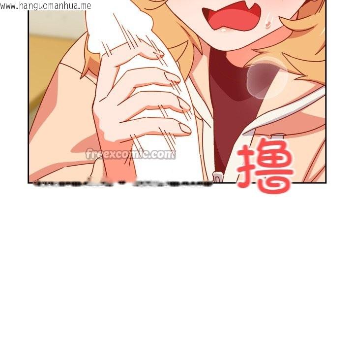 韩国漫画与众不同的兄妹/我家的掌上明珠韩漫_与众不同的兄妹/我家的掌上明珠-第1话在线免费阅读-韩国漫画-第224张图片