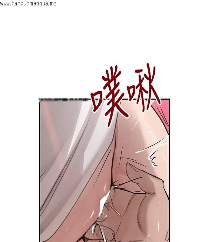 韩国漫画黑道千金韩漫_黑道千金-第39话-我把第一次献给你在线免费阅读-韩国漫画-第133张图片