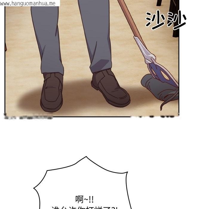 韩国漫画与众不同的兄妹/我家的掌上明珠韩漫_与众不同的兄妹/我家的掌上明珠-第1话在线免费阅读-韩国漫画-第92张图片